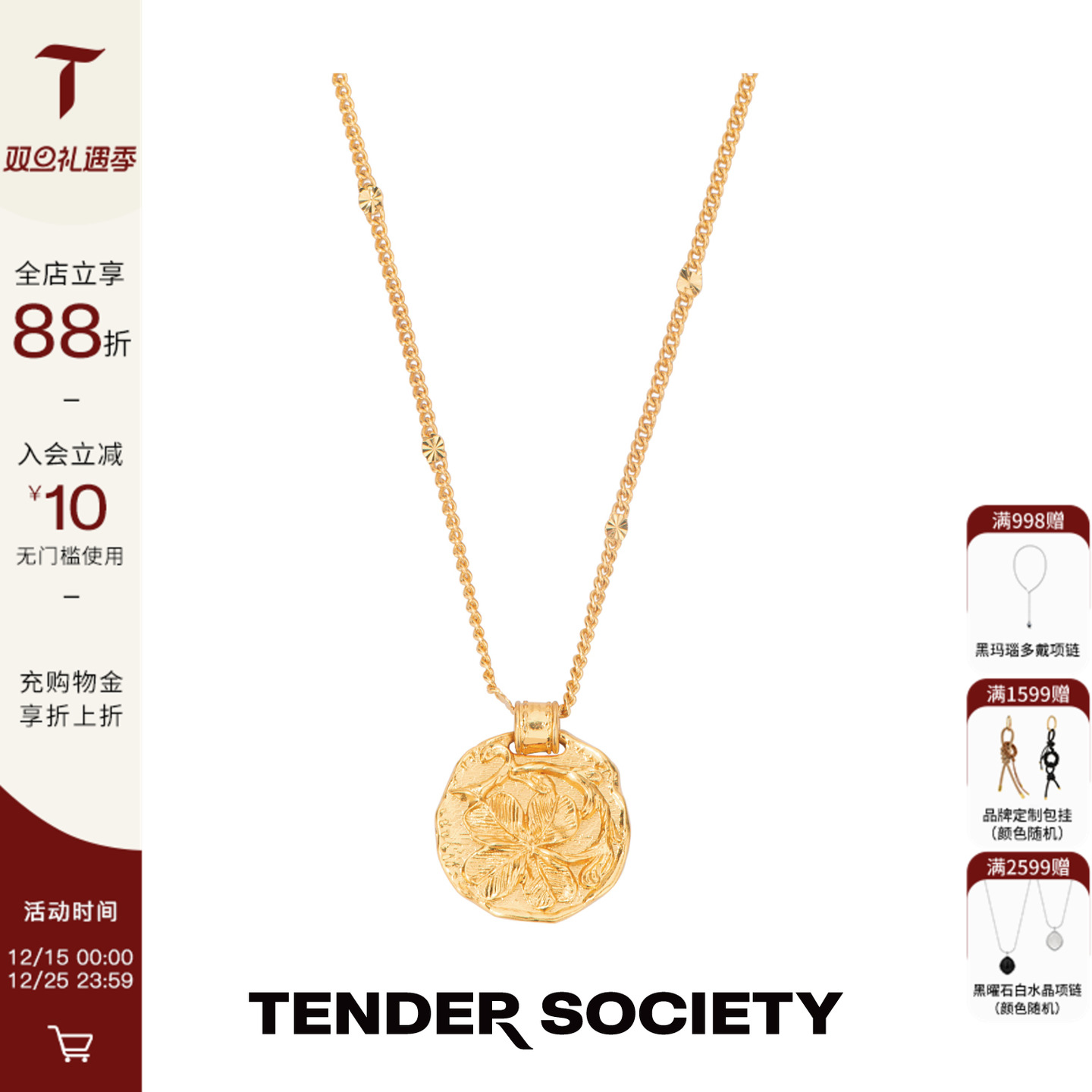 四叶草复古金币吊坠项链