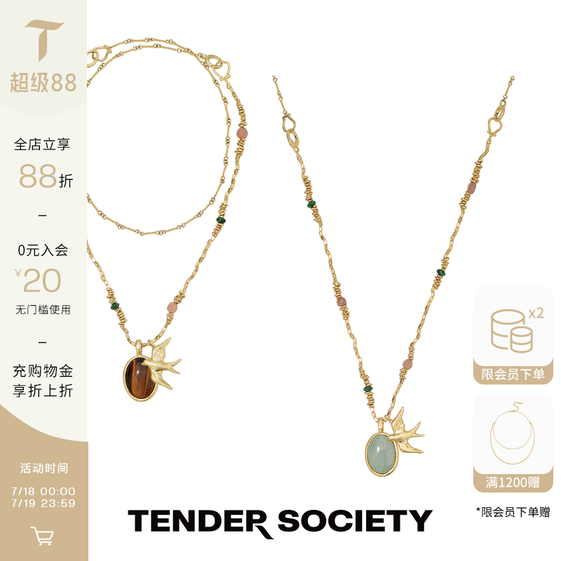 Tender Voyage度假双面天然石飞燕吊坠项链小众夏新款复古长项链