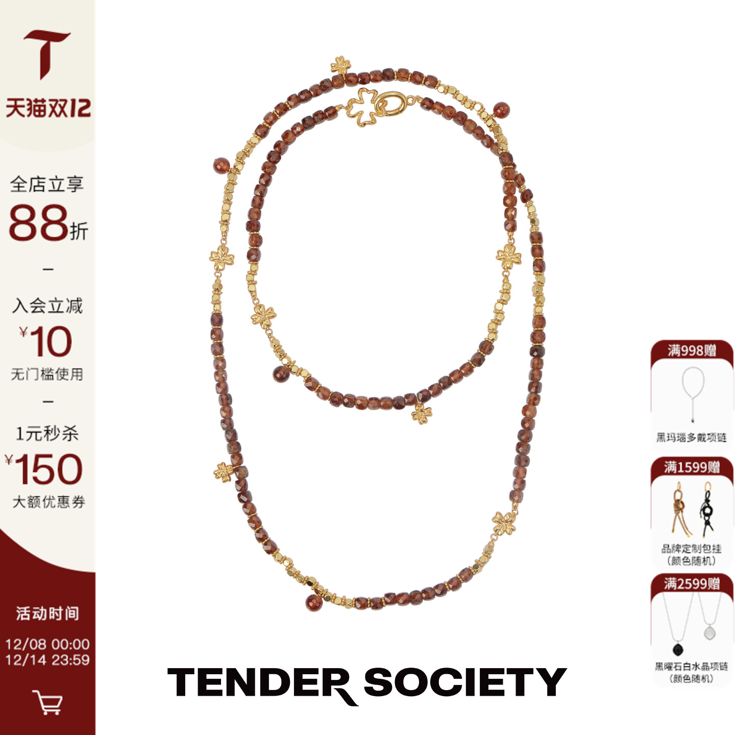 TenderLuck四叶草石榴石长项链