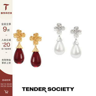 Tender SocietyLuck护身符系列四叶草红色琉璃&白色贝珠水滴耳环