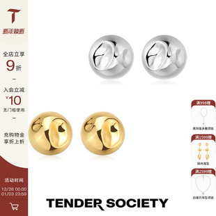 Tensi系列凹陷半球小号耳钉金银色 Society 赵露思许妍同款 Tender