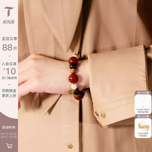 TenderSociety Luck福蕴系列「欢喜」红玛瑙檀木菩提手串生日礼物