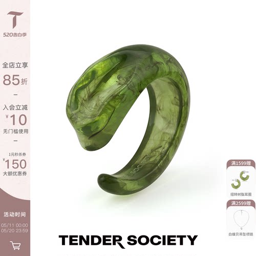 一叶扁舟三色树脂手镯