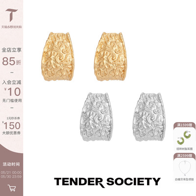 西西里卷草纹肌理耳环金银双色