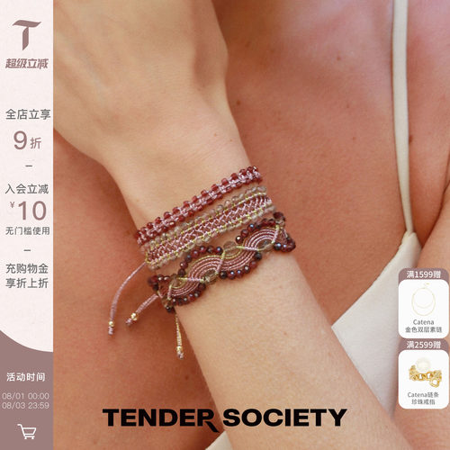 西西里手工编织蕾丝手链