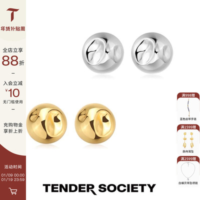 Tensi系列凹陷半球小号耳钉
