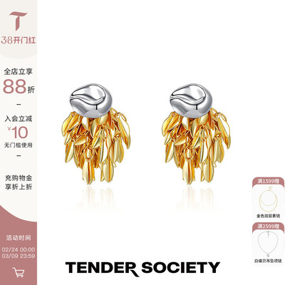 TenderSociety醉舟系列流苏耳环