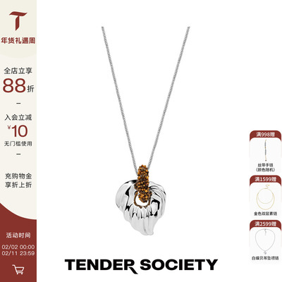 银色鹅掌叶虎眼石大号项链