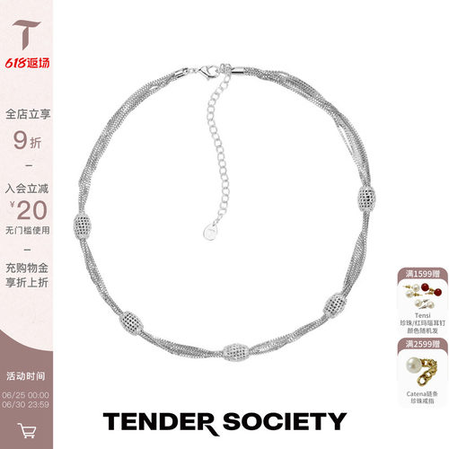 Tender SocietyT for Tender 系列老花镶钻短项链时髦百搭锁骨链