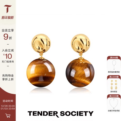 TenderSocietyTTensi系列耳环