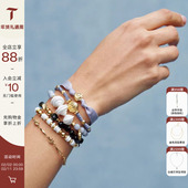 Tender SocietyVoyage度假蓝色系天使石贝壳吊坠串珠手链高级感