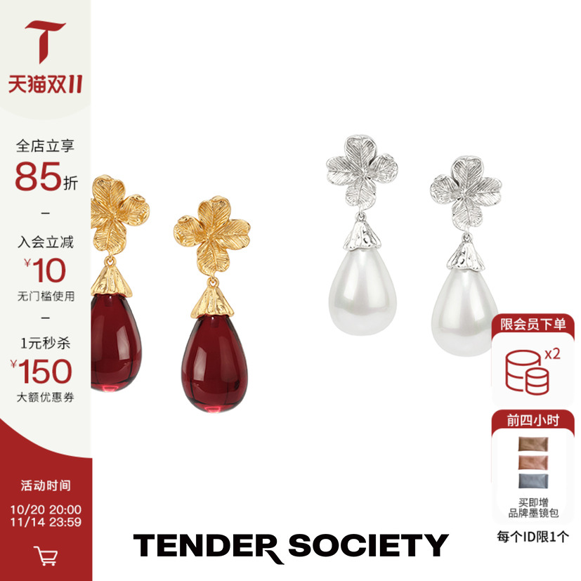 四叶草红色琉璃水滴耳环