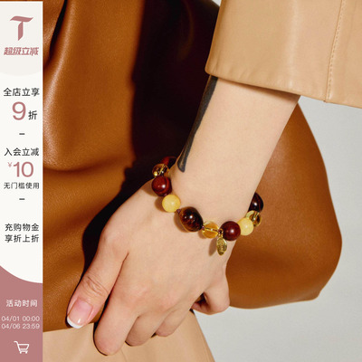 Tender Society Luck福蕴系列「鸿运」虎眼石花梨木手串