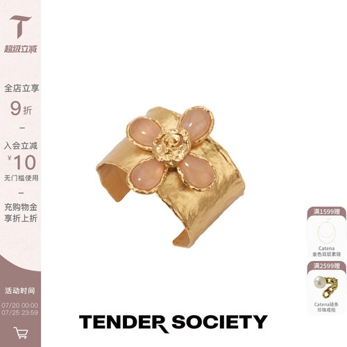 熔岩玫瑰十字水晶镶石手镯