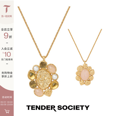 Tender SocietyRosalie系列熔岩玫瑰多宝石双面项链春季新款配饰