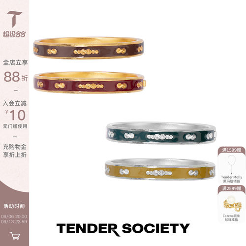 TenderLuck八字纹珐琅拼色手镯