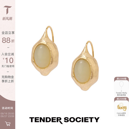 金色柠檬岫玉小耳坠简约百搭
