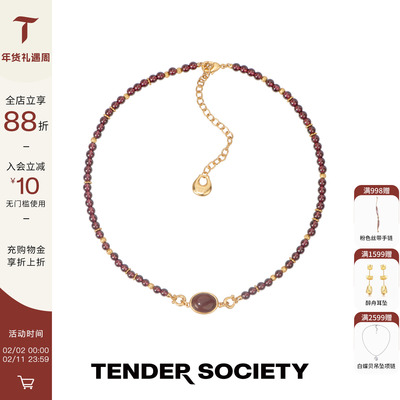 马鞍扣八字纹紫气东来串珠项链