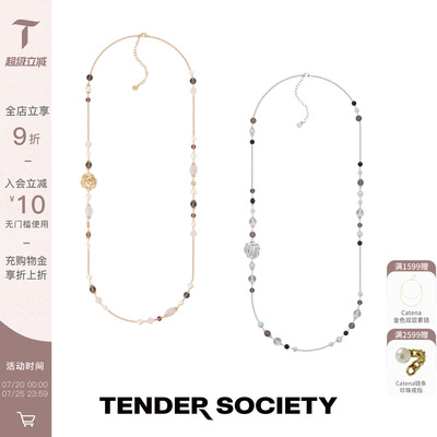 熔岩玫瑰断线水晶串珠项链