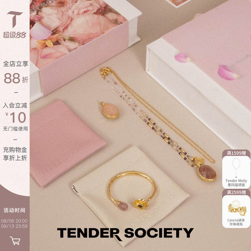 爱意绽放礼盒七夕礼物