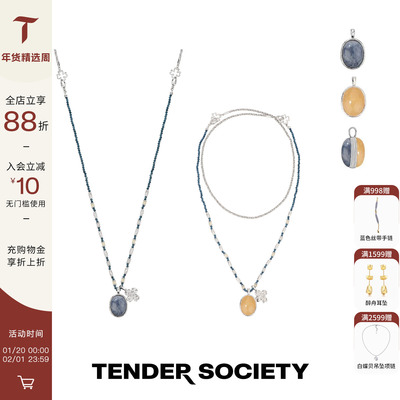 Tender双面石银色四叶草项链