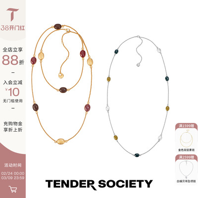 TenderLuck八字纹拼色珐琅项链