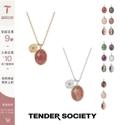 Tender Society Rosalie系列玫瑰金币多色双面石细链项链春季新款