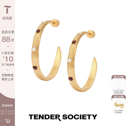 Tender Society Luck护身符系列虎眼白蝶贝装饰大耳圈时髦耳饰