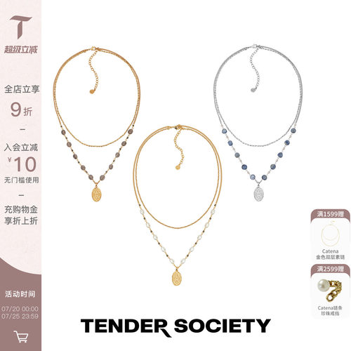 Tender SocietyVoyage度假系列西西里卷草纹金币宝石双层项链女