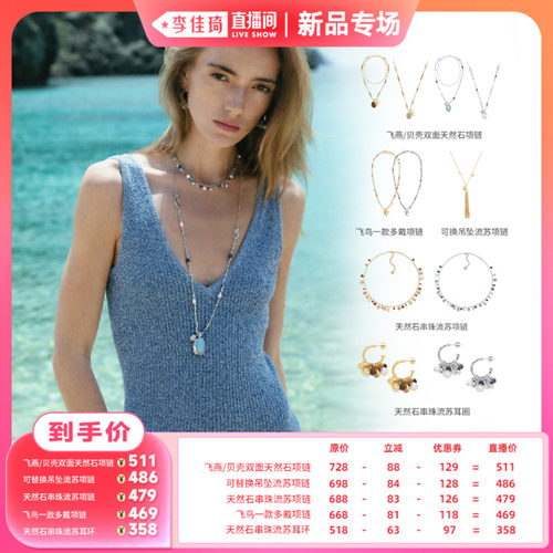 天然石串珠流苏项链复古锁骨链女