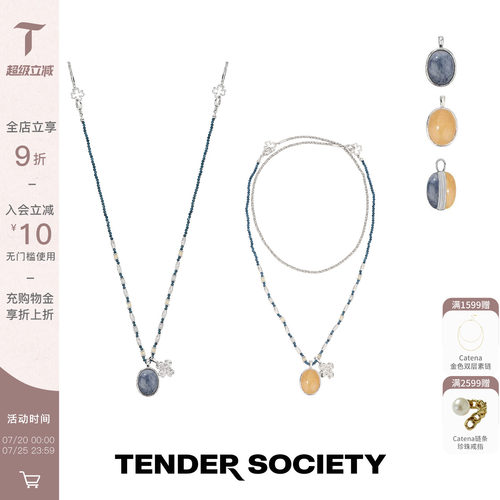 Tender SocietyLuck护身符双面石银色一款多戴四叶草项链幸运