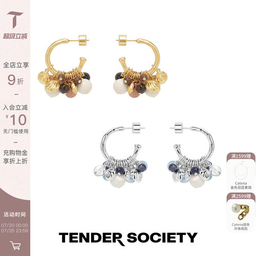 Tender SocietyVoyage度假系列天然石贝壳串珠流苏耳圈小众高级