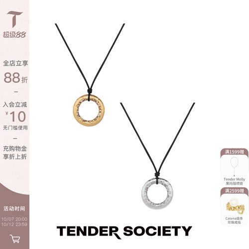 镶锆石圆环皮绳长项链金银双色