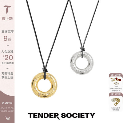 Tender Society Echo系列锤纹镶钻甜甜圈皮绳圆环长项链女送女友