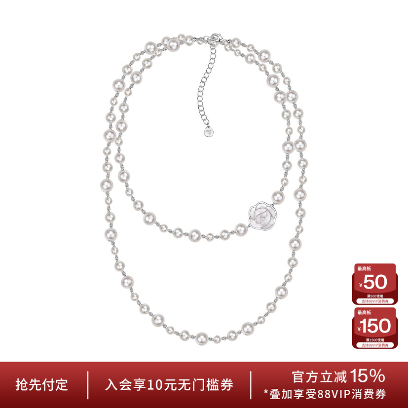 Tender SocietyRosalie系列白贝母玫瑰珍珠长项链轻奢小众毛衣链