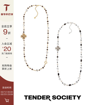 护身符系列四叶草水晶串珠项链