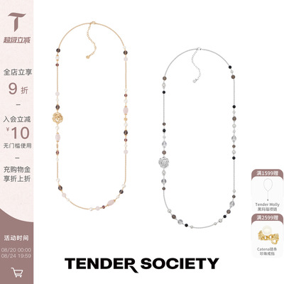 熔岩玫瑰断线水晶串珠项链