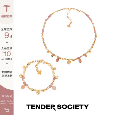 Tender Society Luck护身符系列四叶草小金币草莓晶串珠项链手链
