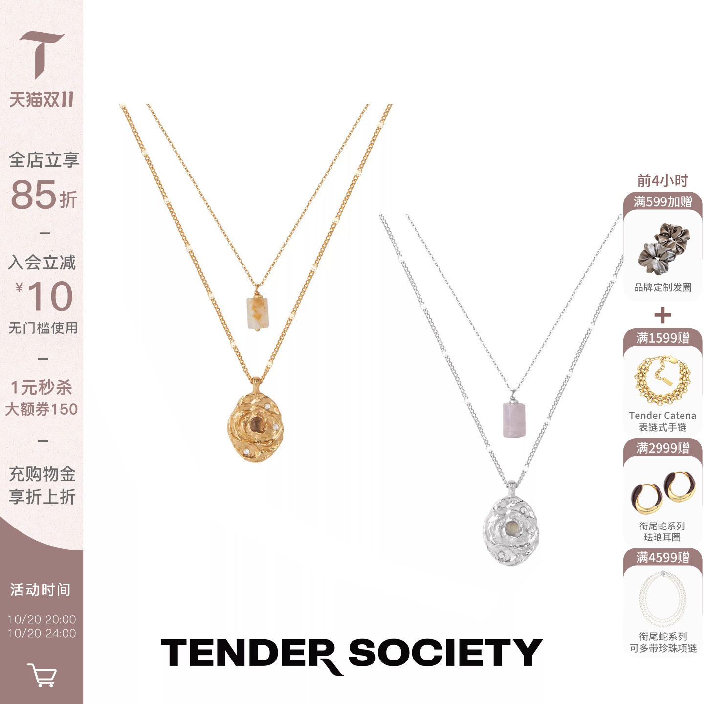 Tender Society Rosalie系列熔岩玫瑰金币/银币水晶双层项链新款