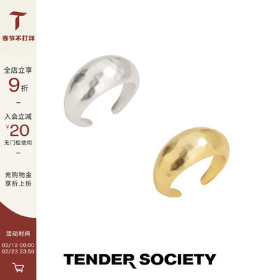 Tender SocietyEcho系列锤纹月亮戒指小众设计简约食指戒高级感