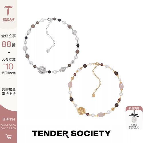 Tender Society Rosalie系列熔岩玫瑰水晶串珠短项链金银双色新款