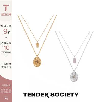 Tender Society Rosalie系列熔岩玫瑰金币/银币水晶双层项链新款