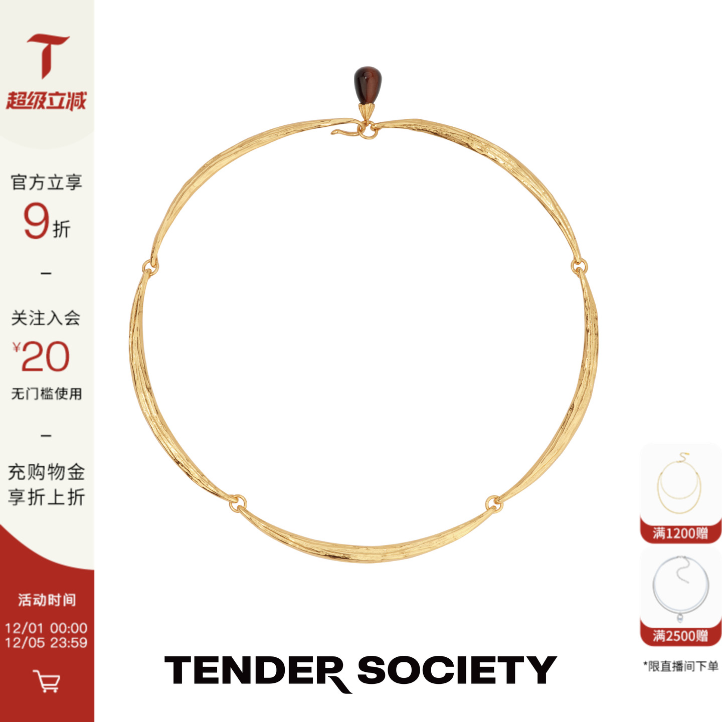 TenderLuck红虎眼石叶片型项圈