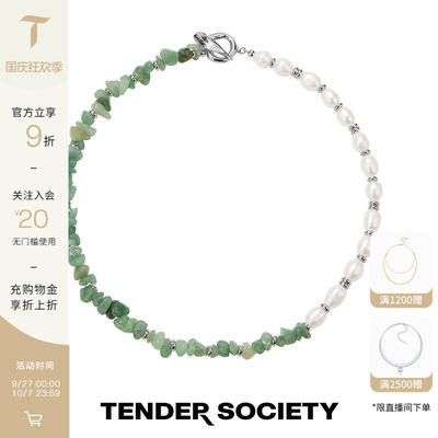 Tender SocietyMuse缪斯系列天然淡水珍珠拼接东陵玉项链