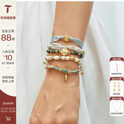 绿色系玛瑙贝壳吊坠串珠手链