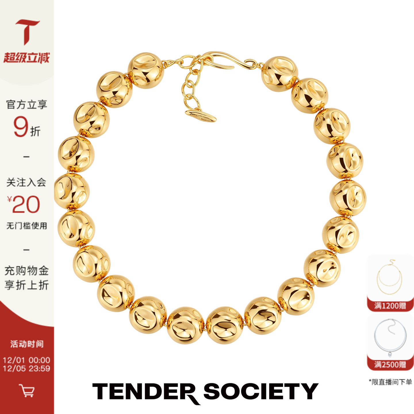 TenderSocietyTensi半球项链