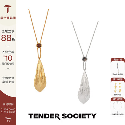 TenderLuck红虎眼石爱心项链