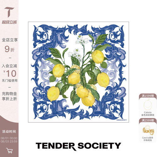 西西里柠檬与蓝色卷草纹丝巾