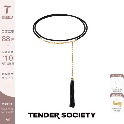 Luck系列皮流苏链条腰链