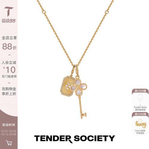 月白花钥可抽拉多戴多宝项链